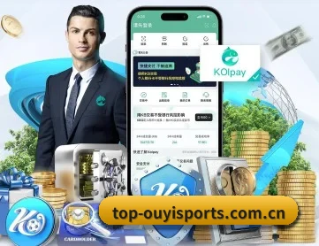 欧亿体育官网 APP 深度功能